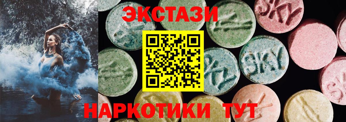 Ленинск-Кузнецкий  где можно купить   Вход с VPN  Экстази ешки  Экстази таблы  Ecstasy 