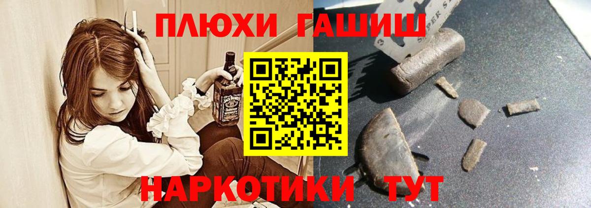 ГАШИШ ice o lator  Гашиш ice o lator  ГАШ  Ленинск-Кузнецкий  Вход с VPN 