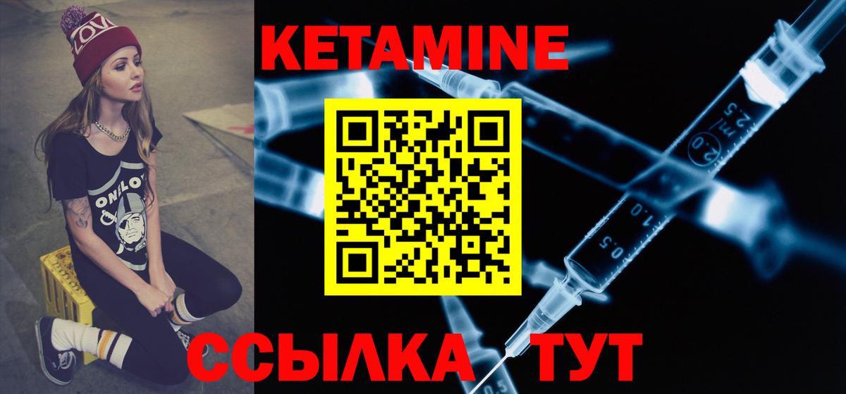 Меф МЯУ МЯУ   Каннабис  Каннабис  ЭКСТАЗИ  NBOMe  Гашиш  ГАШИШ  КОКАИН  Ленинск-Кузнецкий  Вход с VPN 
