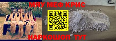 спиды Жуковский