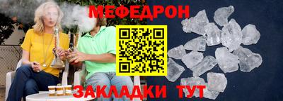 спиды Жуковский