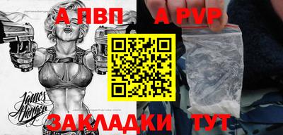 спиды Жуковский