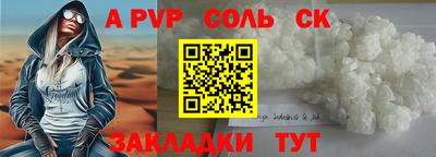 марки lsd Заволжье