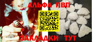 дживик Заводоуковск