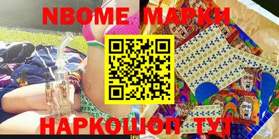спиды Жуковский