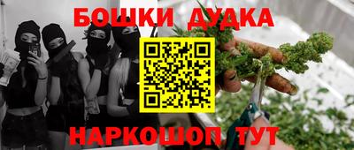 спиды Жуковский