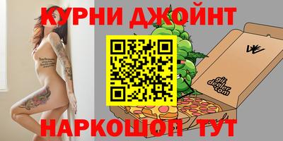 спиды Жуковский