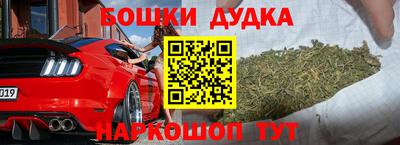 дживик Заводоуковск