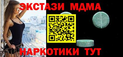 спиды Жуковский