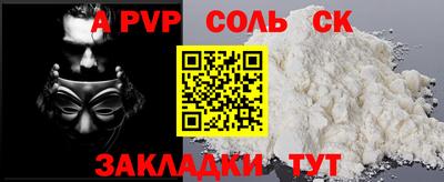 марки lsd Заволжье