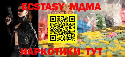 спиды Жуковский