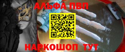 спиды Жуковский
