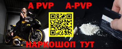 прущие грибы Котовск
