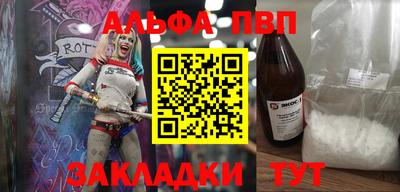 марки lsd Заволжье