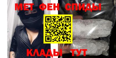 спиды Жуковский