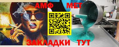 дживик Заводоуковск