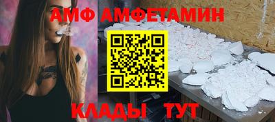 дживик Заводоуковск