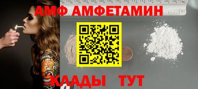 спиды Жуковский