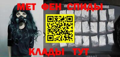 спиды Жуковский
