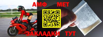 дживик Заводоуковск