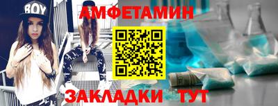 спиды Жуковский