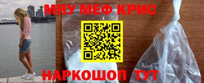 мескалин Кохма