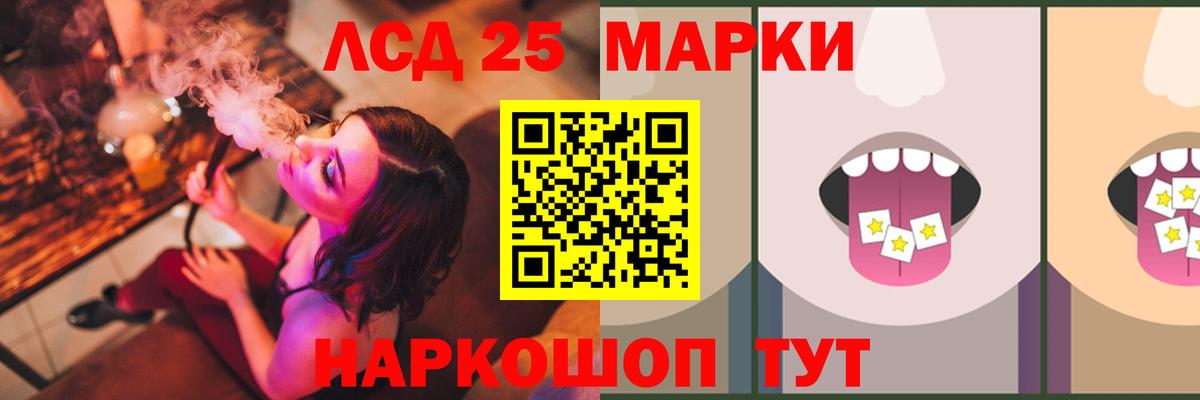 LSD-25 экстази ecstasy  Вход с VPN  Лсд 25 экстази кислота  Ленинск-Кузнецкий 