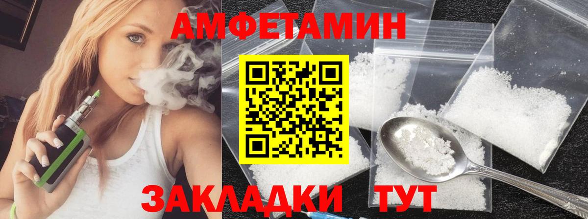 Ленинск-Кузнецкий  МЕТАМФЕТАМИН пудра  Вход с VPN 