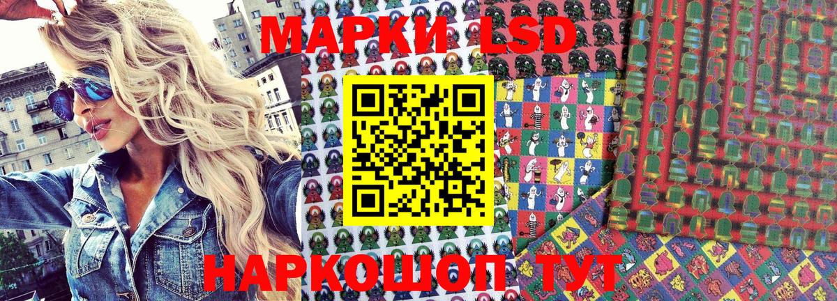 Марки NBOMe 1,5мг Ленинск-Кузнецкий