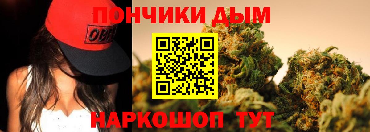 Бошки Шишки AK-47  Вход с VPN  Шишки марихуана тримм  МАРИХУАНА сатива  Ленинск-Кузнецкий  Марихуана Ganja 
